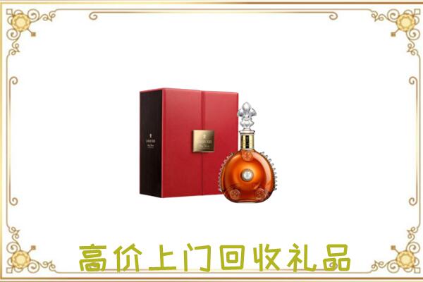 防城港附近回收人头马
