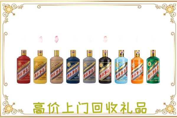 防城港附近回收茅台纪念酒