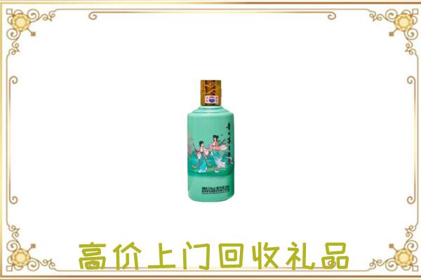 防城港附近回收24节气茅台酒
