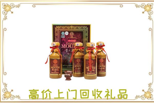 防城港附近回收50年茅台