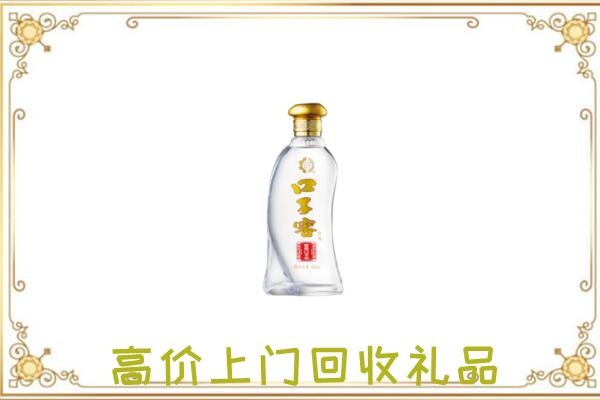 防城港周边回收口子窖