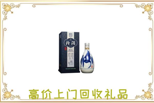 防城港周边回收汾酒