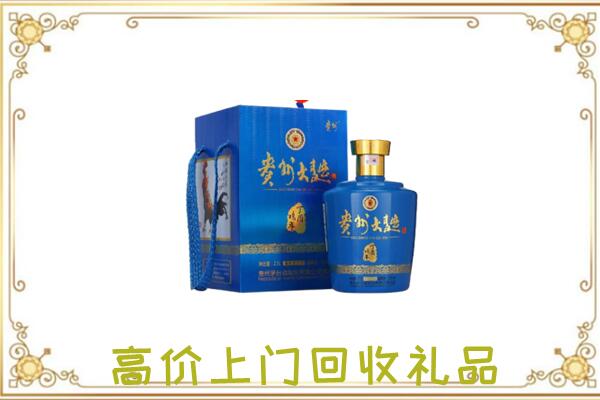 防城港周边回收贵州大曲