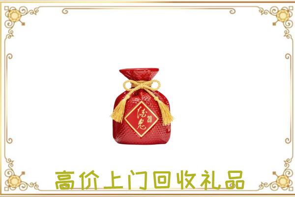 防城港附近回收酒鬼酒