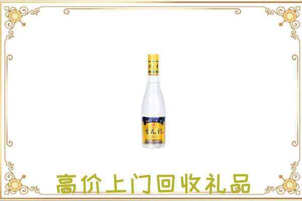 防城港周边回收杏花村